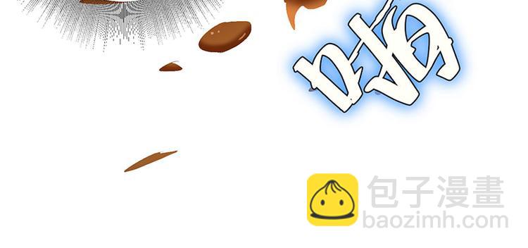 天才酷寶：總裁寵妻太強悍 - 第30話 親密男人(1/2) - 6