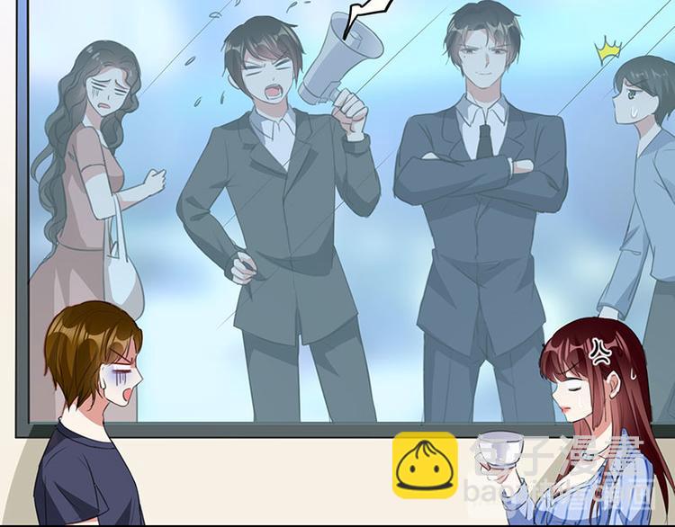 天才酷寶：總裁寵妻太強悍 - 第30話 親密男人(2/2) - 5