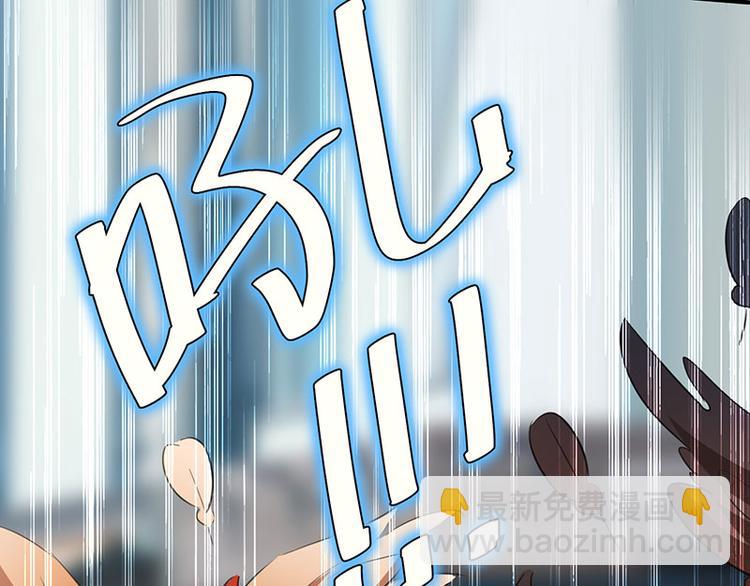 天才酷寶：總裁寵妻太強悍 - 第30話 親密男人(2/2) - 4