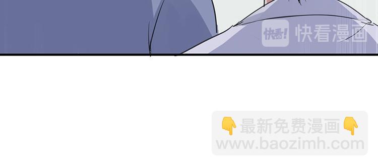 天才酷寶：總裁寵妻太強悍 - 第30話 親密男人(2/2) - 2