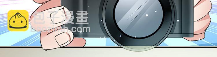 天才酷寶：總裁寵妻太強悍 - 第30話 親密男人(1/2) - 8