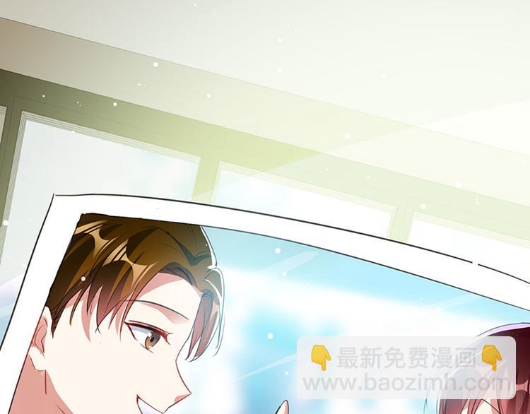 天才酷寶：總裁寵妻太強悍 - 第30話 親密男人(1/2) - 1