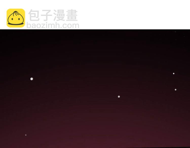 天才酷寶：總裁寵妻太強悍 - 第4話 把我當成什麼？(1/2) - 4