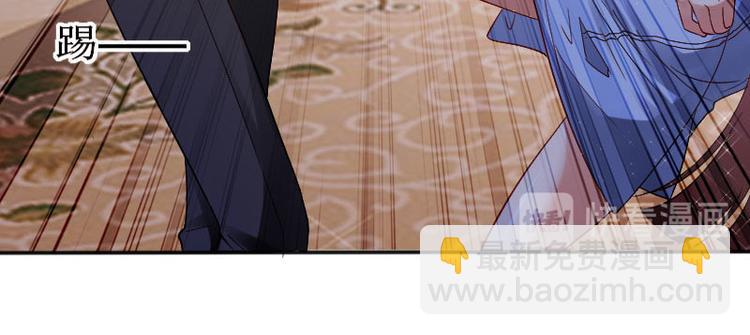 天才酷寶：總裁寵妻太強悍 - 第4話 把我當成什麼？(1/2) - 1