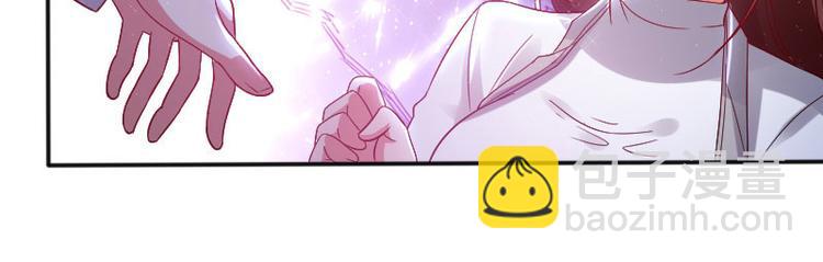 天才酷寶：總裁寵妻太強悍 - 第4話 把我當成什麼？(1/2) - 2