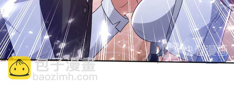 天才酷寶：總裁寵妻太強悍 - 第4話 把我當成什麼？(1/2) - 4