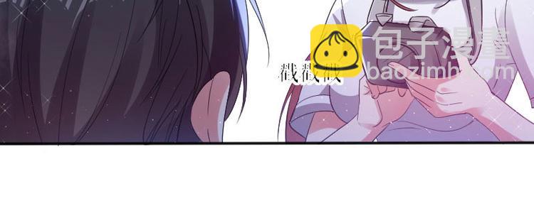 天才酷寶：總裁寵妻太強悍 - 第4話 把我當成什麼？(1/2) - 8