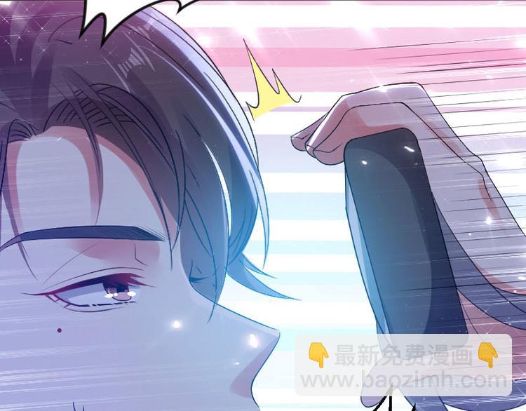 天才酷寶：總裁寵妻太強悍 - 第4話 把我當成什麼？(1/2) - 2