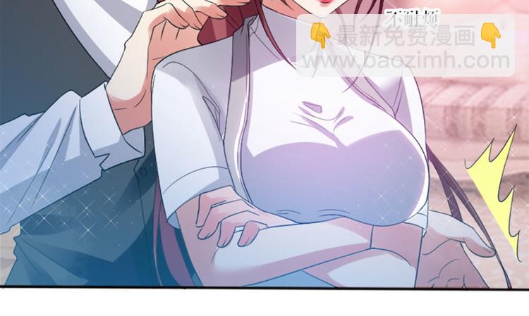 天才酷寶：總裁寵妻太強悍 - 第4話 把我當成什麼？(1/2) - 4