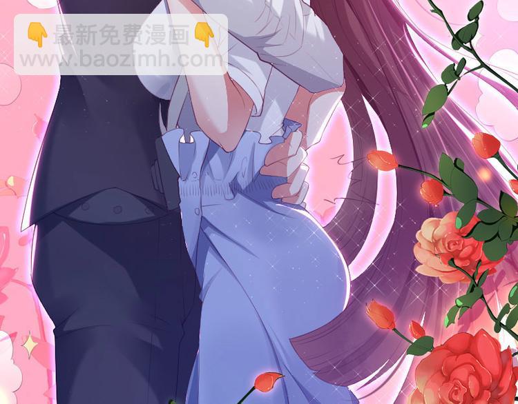 天才酷寶：總裁寵妻太強悍 - 第4話 把我當成什麼？(2/2) - 1