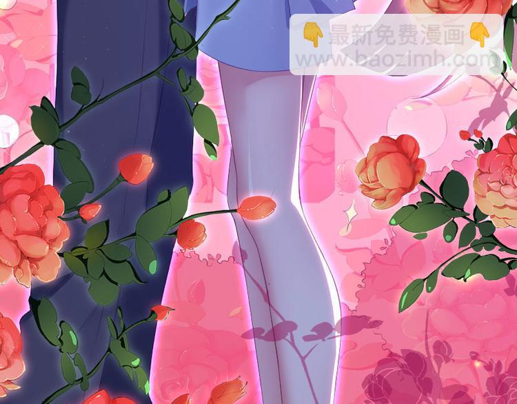 天才酷寶：總裁寵妻太強悍 - 第4話 把我當成什麼？(2/2) - 2