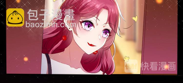 天才酷寶：總裁寵妻太強悍 - 第4話 把我當成什麼？(2/2) - 4