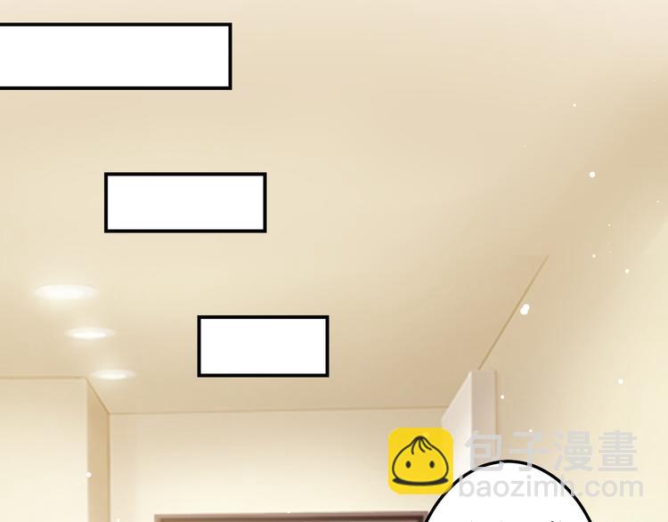 天才酷寶：總裁寵妻太強悍 - 第32話 不速之客(2/2) - 5