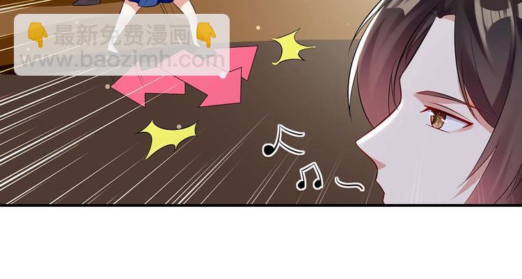 天才酷寶：總裁寵妻太強悍 - 第34話 你怎麼在這？(1/2) - 2