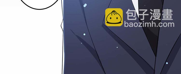 天才酷寶：總裁寵妻太強悍 - 第34話 你怎麼在這？(1/2) - 5