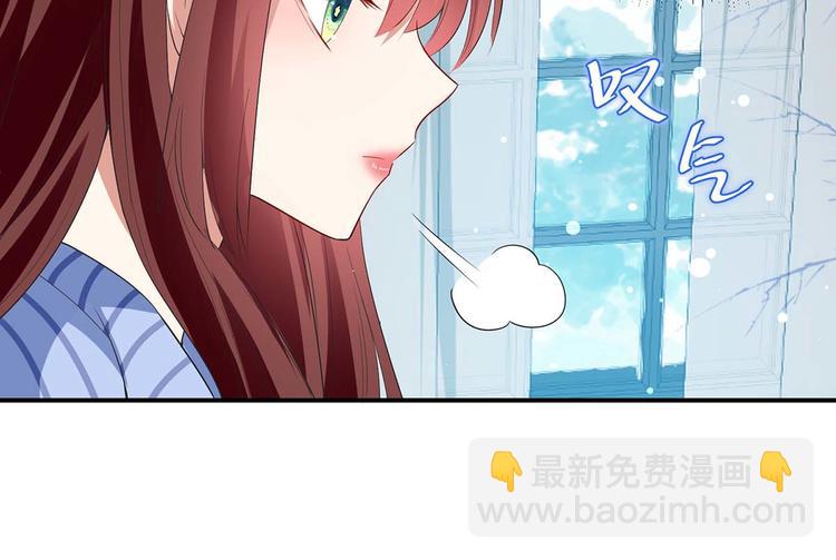 天才酷寶：總裁寵妻太強悍 - 第34話 你怎麼在這？(1/2) - 2