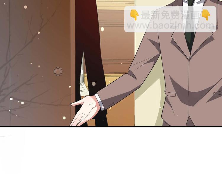 天才酷寶：總裁寵妻太強悍 - 第34話 你怎麼在這？(1/2) - 4