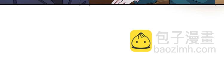 天才酷寶：總裁寵妻太強悍 - 第34話 你怎麼在這？(1/2) - 1