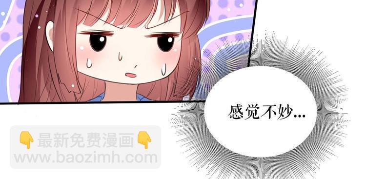 天才酷寶：總裁寵妻太強悍 - 第34話 你怎麼在這？(1/2) - 5