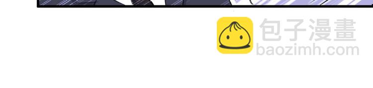 天才酷寶：總裁寵妻太強悍 - 第34話 你怎麼在這？(1/2) - 8