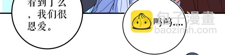 天才酷寶：總裁寵妻太強悍 - 第34話 你怎麼在這？(2/2) - 1