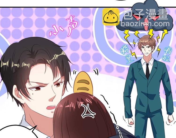 天才酷寶：總裁寵妻太強悍 - 第34話 你怎麼在這？(2/2) - 2