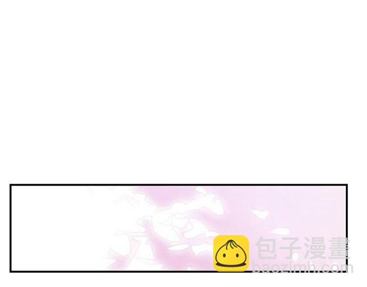 天才酷寶：總裁寵妻太強悍 - 第36話 管好自己老公(2/2) - 4