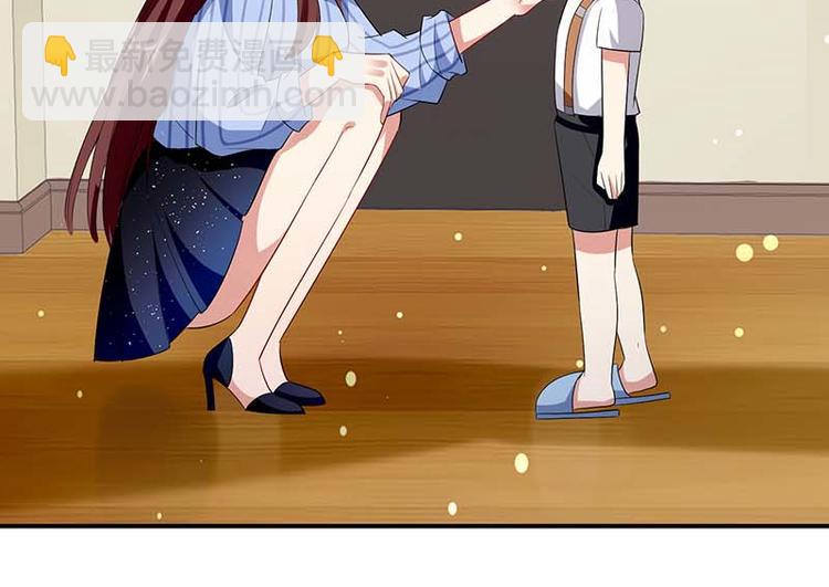 天才酷寶：總裁寵妻太強悍 - 第36話 管好自己老公(2/2) - 1