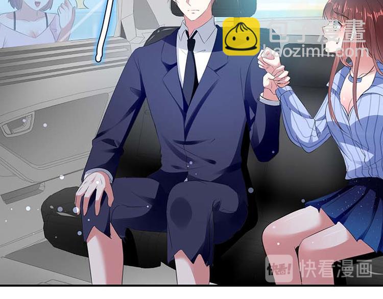 天才酷寶：總裁寵妻太強悍 - 第38話 不許找他(1/2) - 2