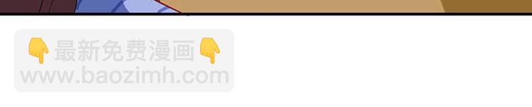 天才酷寶：總裁寵妻太強悍 - 第38話 不許找他(1/2) - 3