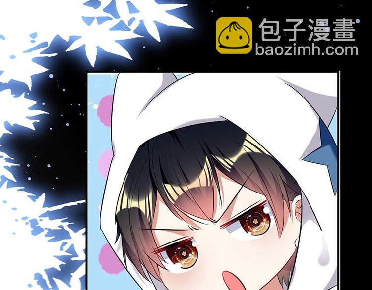 天才酷寶：總裁寵妻太強悍 - 第38話 不許找他(2/2) - 1