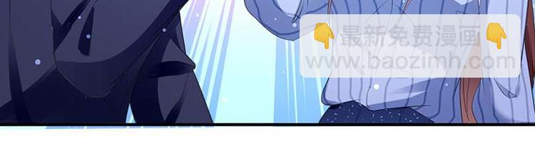 天才酷寶：總裁寵妻太強悍 - 第38話 不許找他(1/2) - 6