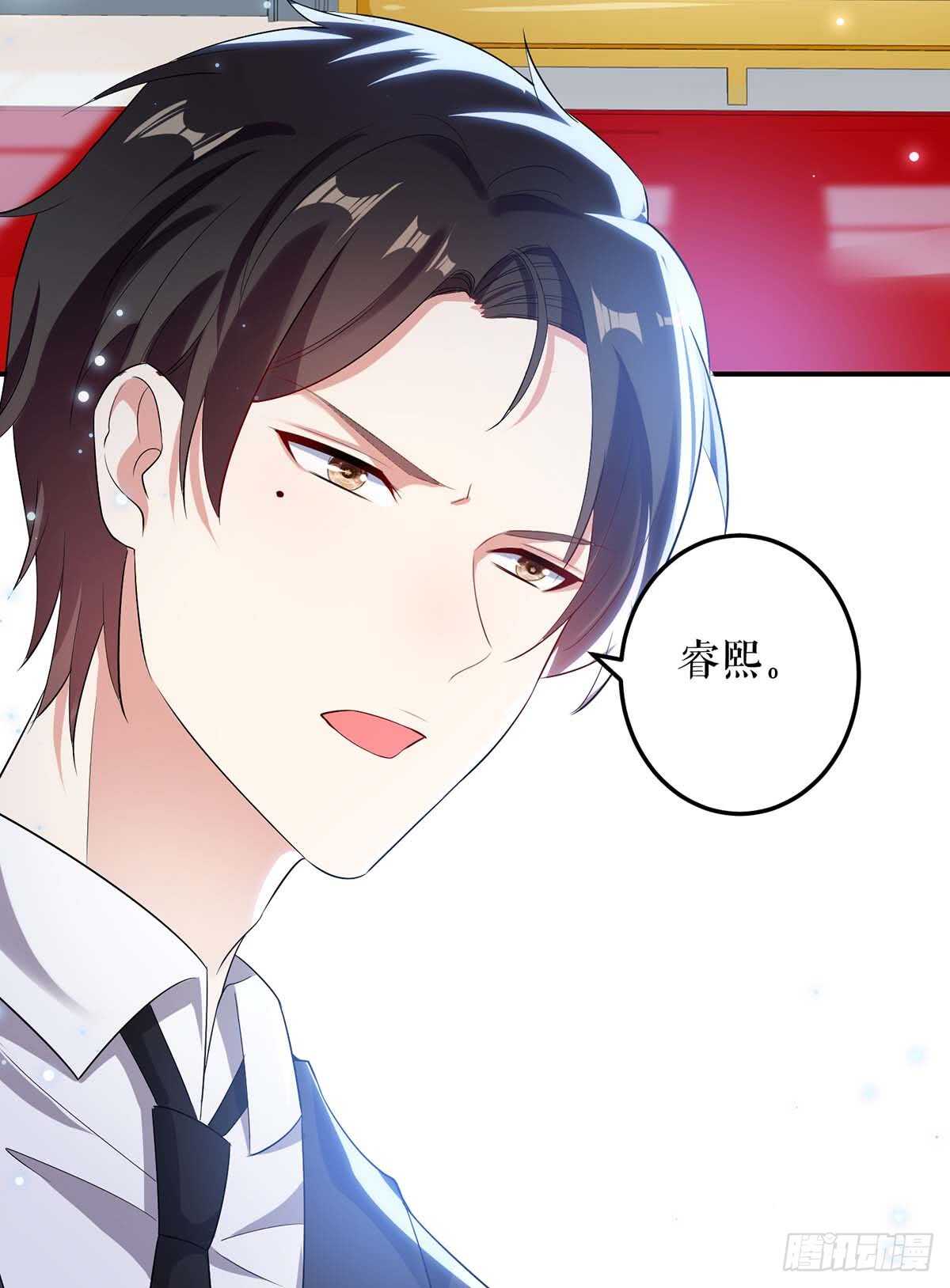 天才酷寶：總裁寵妻太強悍 - 第40話 失去的寶寶 - 1