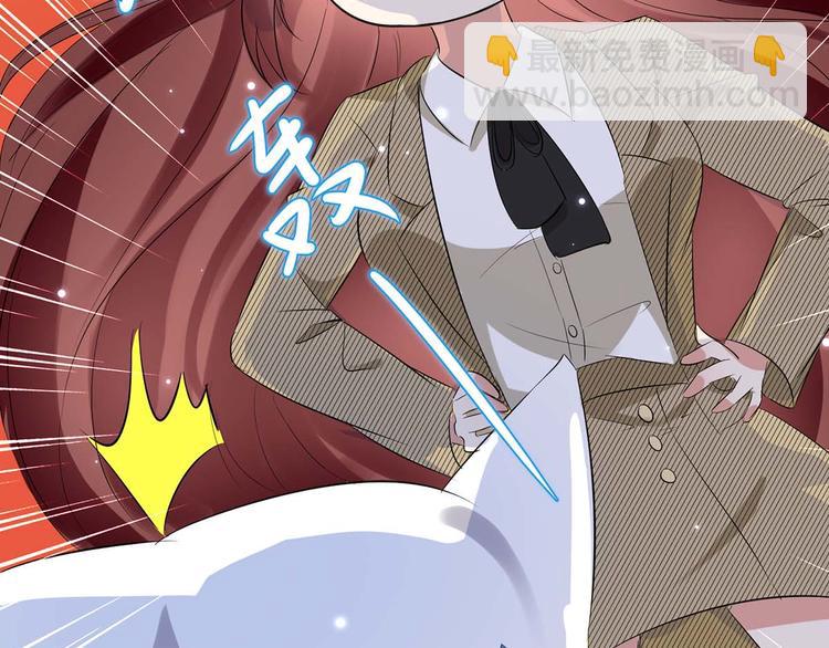 天才酷寶：總裁寵妻太強悍 - 第44話 找爹地(2/2) - 3