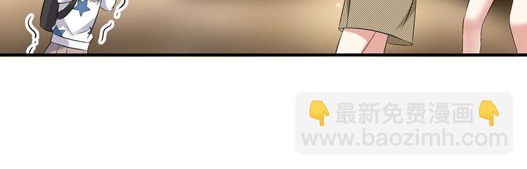 天才酷寶：總裁寵妻太強悍 - 第44話 找爹地(2/2) - 5