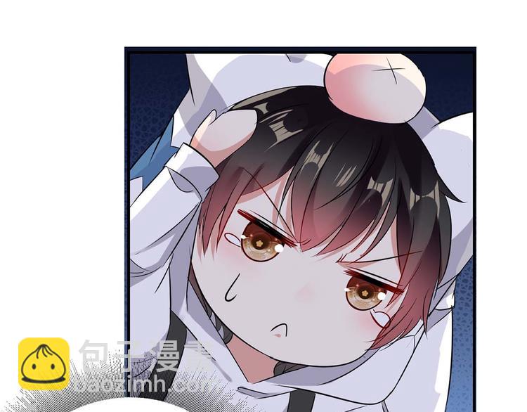 天才酷寶：總裁寵妻太強悍 - 第44話 找爹地(2/2) - 6