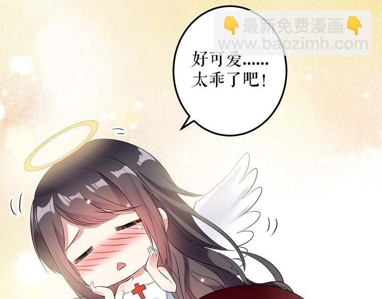 天才酷寶：總裁寵妻太強悍 - 第44話 找爹地(2/2) - 6