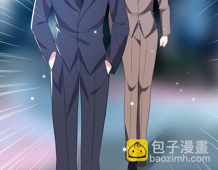 天才酷寶：總裁寵妻太強悍 - 第44話 找爹地(2/2) - 4