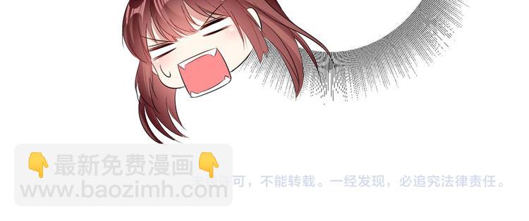 天才酷寶：總裁寵妻太強悍 - 第44話 找爹地(2/2) - 6