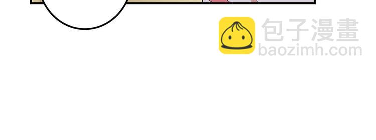 天才酷寶：總裁寵妻太強悍 - 第46話 挑拔(1/2) - 8