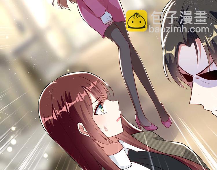 天才酷寶：總裁寵妻太強悍 - 第46話 挑拔(2/2) - 4