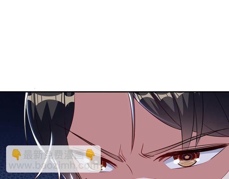 天才酷寶：總裁寵妻太強悍 - 第46話 挑拔(2/2) - 4