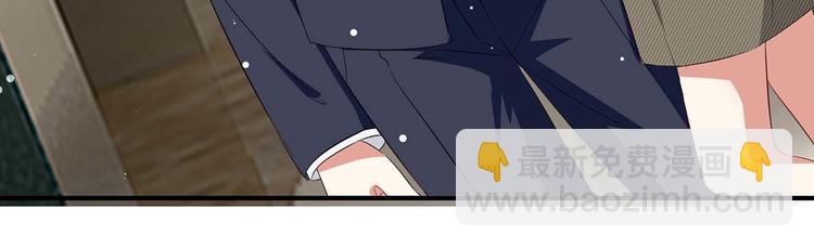 天才酷寶：總裁寵妻太強悍 - 第46話 挑拔(2/2) - 6