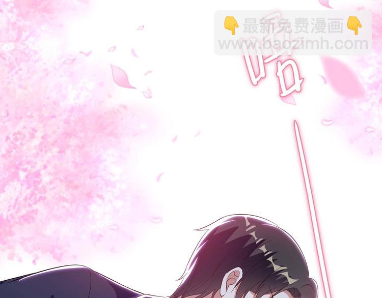 天才酷寶：總裁寵妻太強悍 - 第48話 藍顏禍水(2/2) - 3