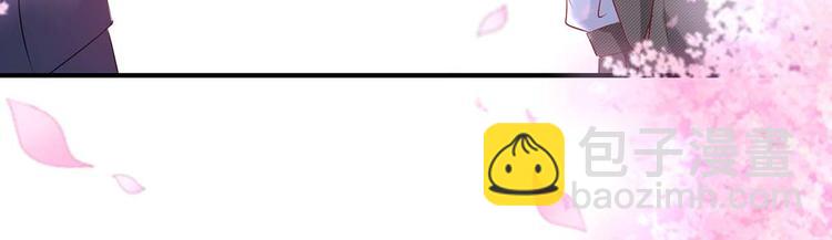 天才酷寶：總裁寵妻太強悍 - 第48話 藍顏禍水(2/2) - 5