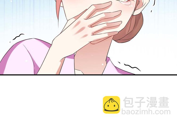 天才酷寶：總裁寵妻太強悍 - 第50話 換人(2/2) - 2