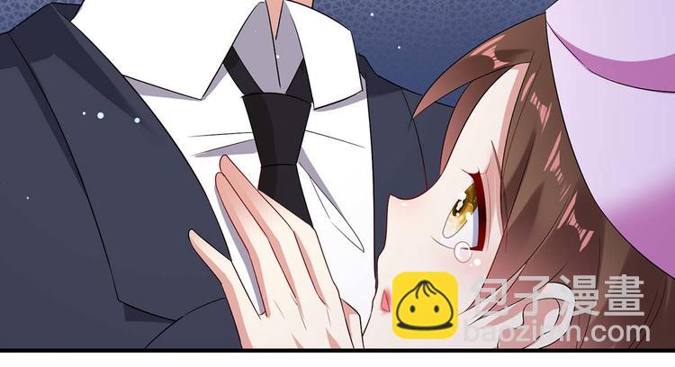 天才酷寶：總裁寵妻太強悍 - 第50話 換人(2/2) - 1