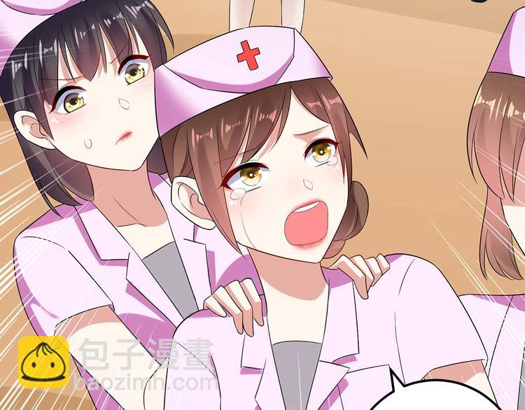 天才酷寶：總裁寵妻太強悍 - 第50話 換人(2/2) - 4