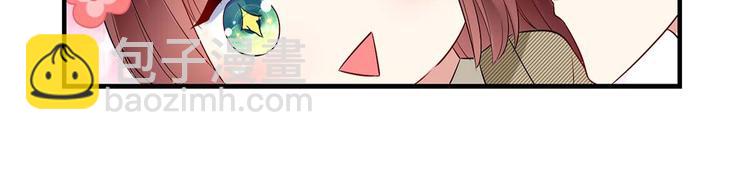 天才酷寶：總裁寵妻太強悍 - 第52話 看你表現吧(2/2) - 1