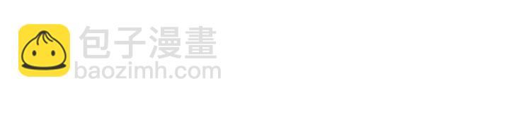 天才酷寶：總裁寵妻太強悍 - 第52話 看你表現吧(2/2) - 3